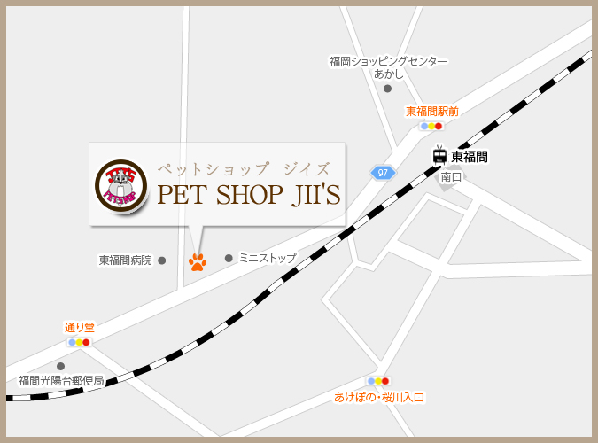 〒811-3222 福岡県福津市津丸1200-5 PET　SHOP　JII'S